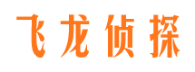 长治侦探公司